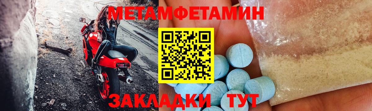 Амфетамин Premium  АМФ  Норильск  blacksprut зеркало  Вход с VPN  Амфетамин 