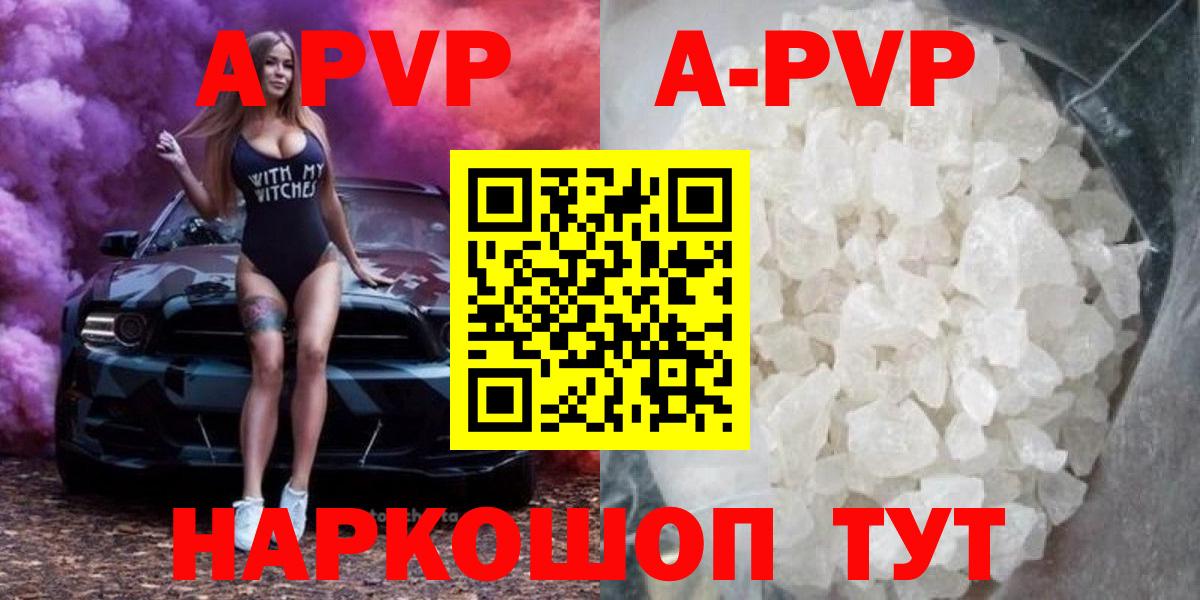 APVP СК КРИС Норильск