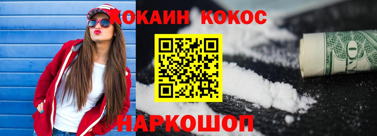 Норильск  Cocaine 98%  Вход с VPN  закладка  COCAIN Columbia 