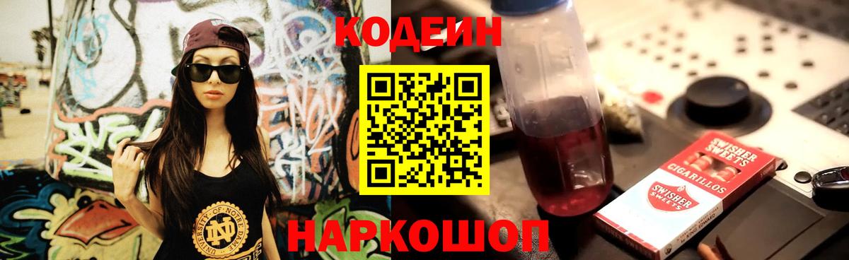 ГАШИШ  Конопля  А ПВП СК кристаллы  Мефедрон кристаллы  ГАШ  Норильск  МДМА  Марихуана  Вход с VPN 