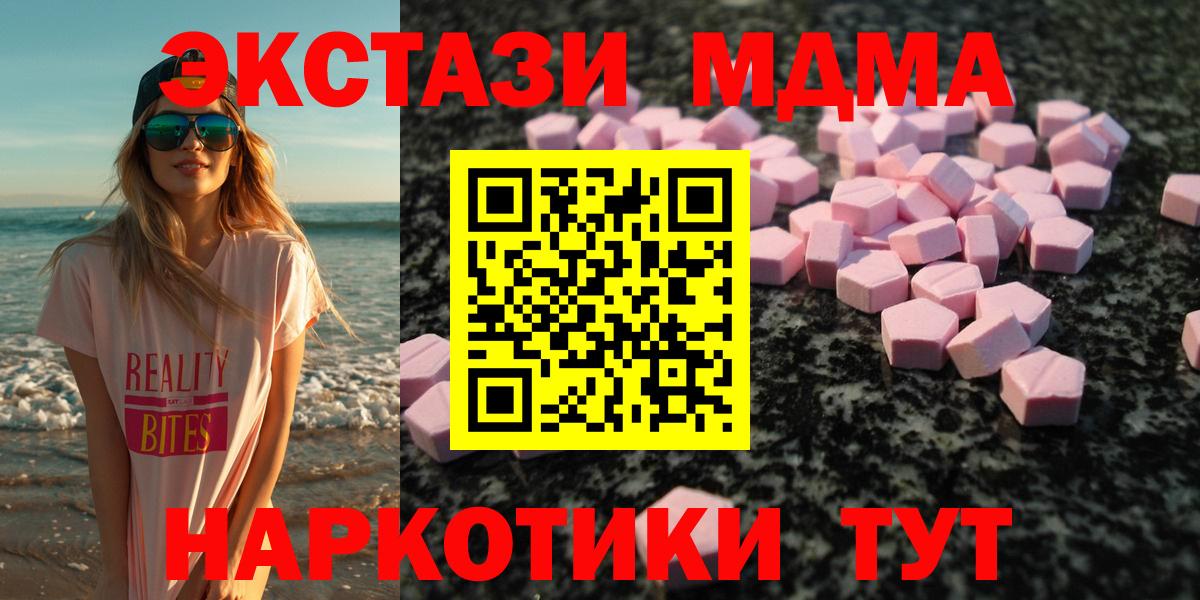 Экстази VHQ Норильск