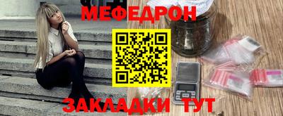 первитин Дмитров