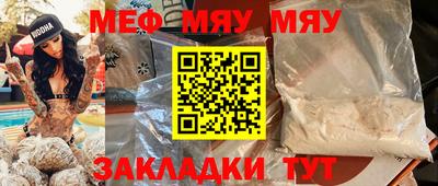 каннабис Гулькевичи