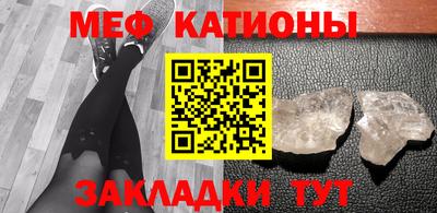бутик Гуково