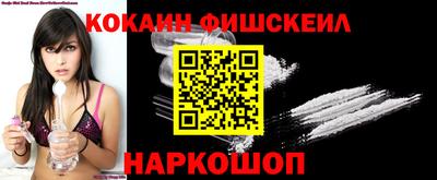 бутик Гуково