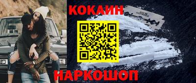 бутик Гуково