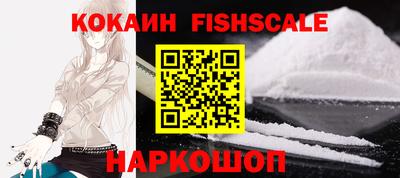 бутик Гуково