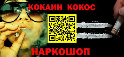 кокаин VHQ Гудермес