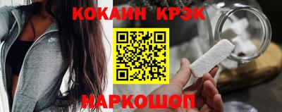 бутик Гуково
