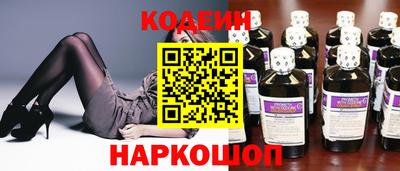 бутик Гуково