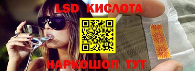 каннабис Гулькевичи