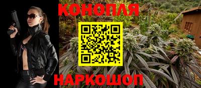 бутик Гуково
