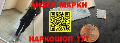 бутик Гуково