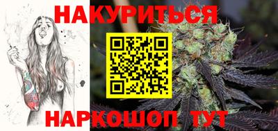 каннабис Гулькевичи