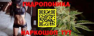 каннабис Гулькевичи