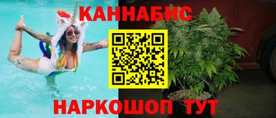 каннабис Гулькевичи