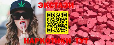 бутик Гуково