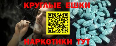 кокаин VHQ Гудермес