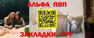 бутик Гуково