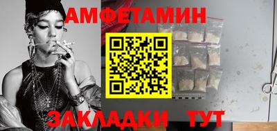 метамфетамин Долгопрудный