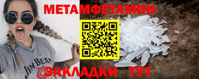 каннабис Гулькевичи