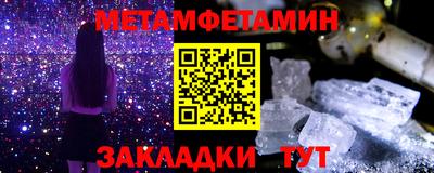 бутик Гуково
