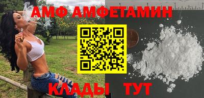 бутик Гуково