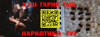 каннабис Гулькевичи