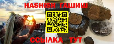 каннабис Гулькевичи