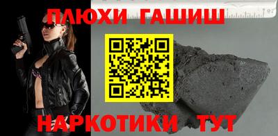 каннабис Гулькевичи