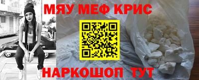 метамфетамин Долгопрудный