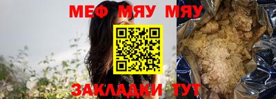бутик Гуково