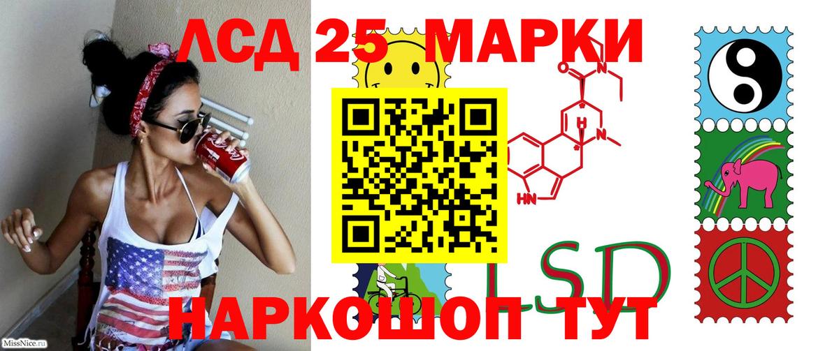 ОМГ ОМГ зеркало  LSD-25 экстази ecstasy  ЛСД экстази кислота  Вход с VPN  Норильск 