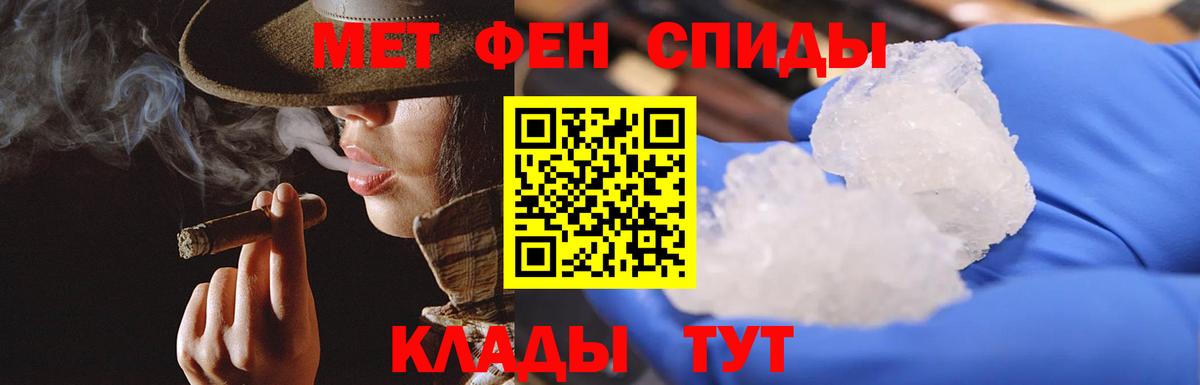 Метамфетамин винт  Вход с VPN  Норильск  Метамфетамин винт 