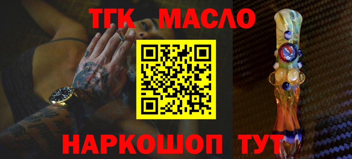 ТГК концентрат Норильск