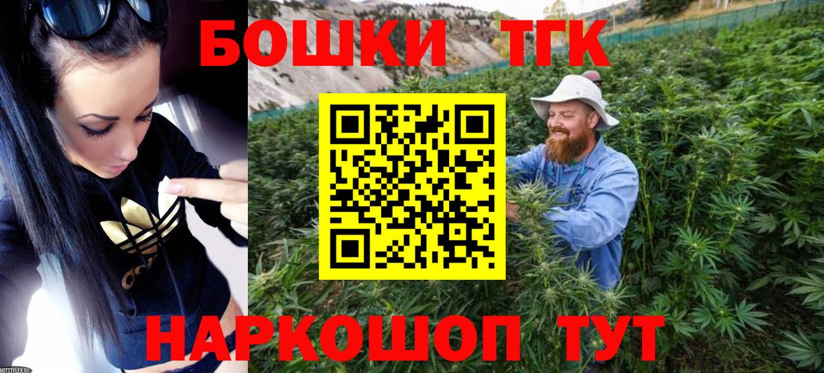 Шишки марихуана тримм  Вход с VPN  Норильск  Шишки марихуана план 